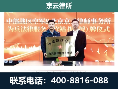 上党-专业拆迁律所