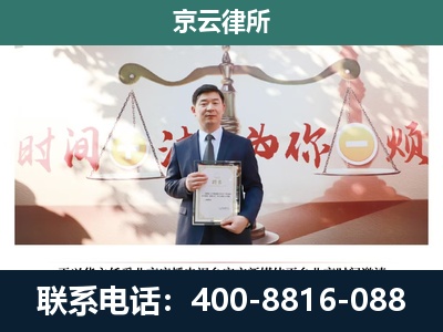 上党-专业拆迁律所