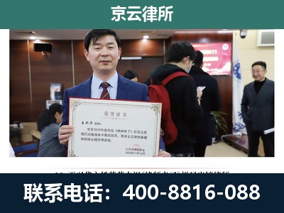 上党-企业厂房拆迁律师