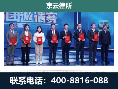 上党-专业拆迁律师