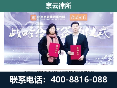 上党-专业拆迁律所