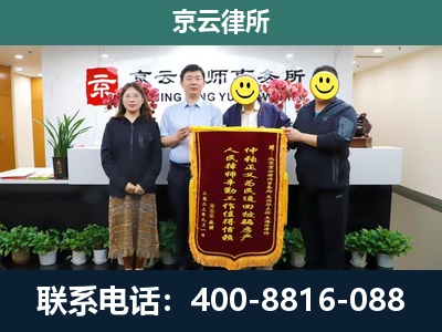 上党-企业拆迁律师