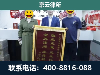 上党-企业拆迁纠纷律师